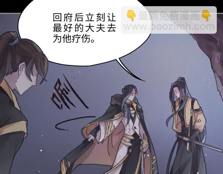 58话 为何那么拼？