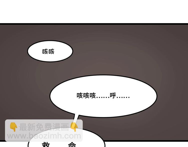 第5话 第一次受伤疼疼疼啊！
