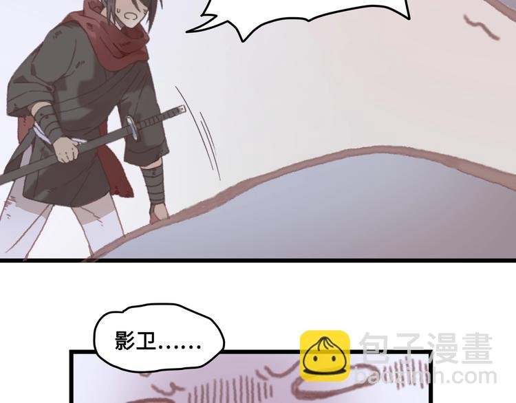 第5话 第一次受伤疼疼疼啊！