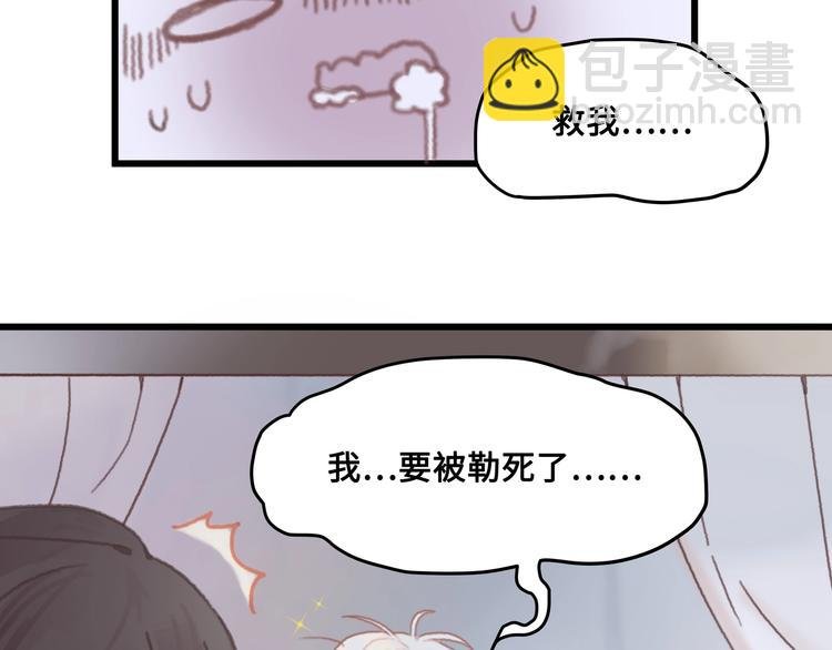 第5话 第一次受伤疼疼疼啊！