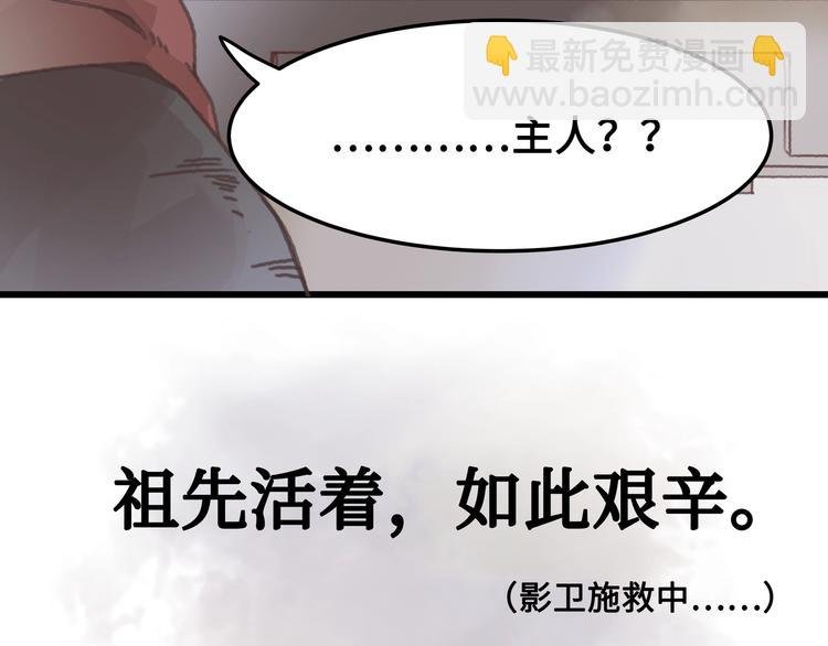第5话 第一次受伤疼疼疼啊！