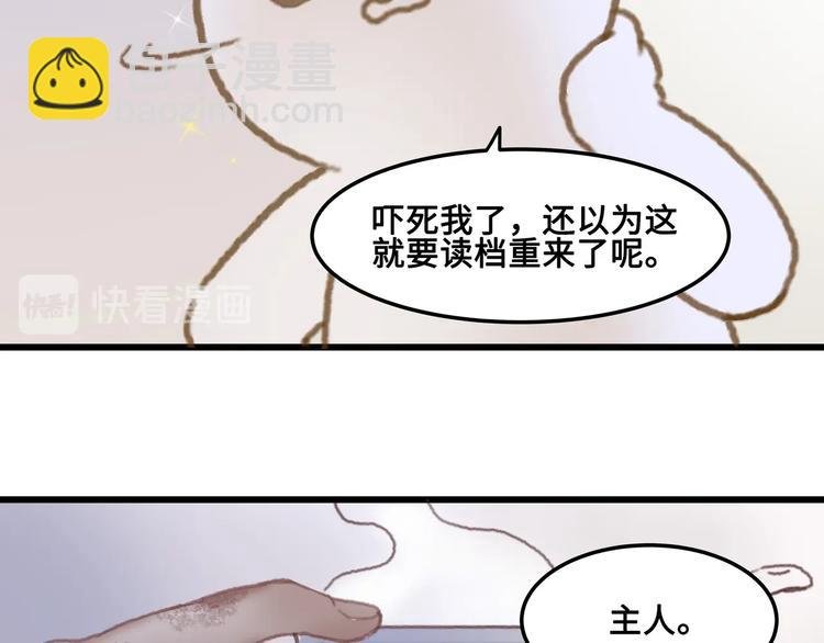 第5话 第一次受伤疼疼疼啊！