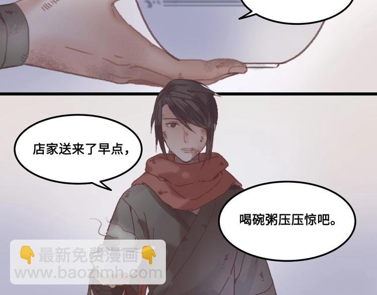 第5话 第一次受伤疼疼疼啊！