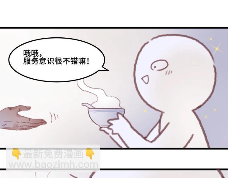 第5话 第一次受伤疼疼疼啊！