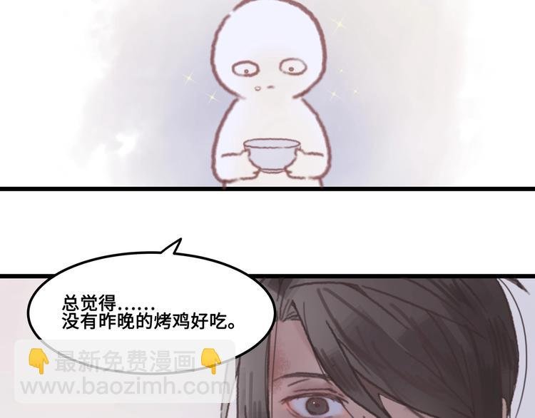 第5话 第一次受伤疼疼疼啊！