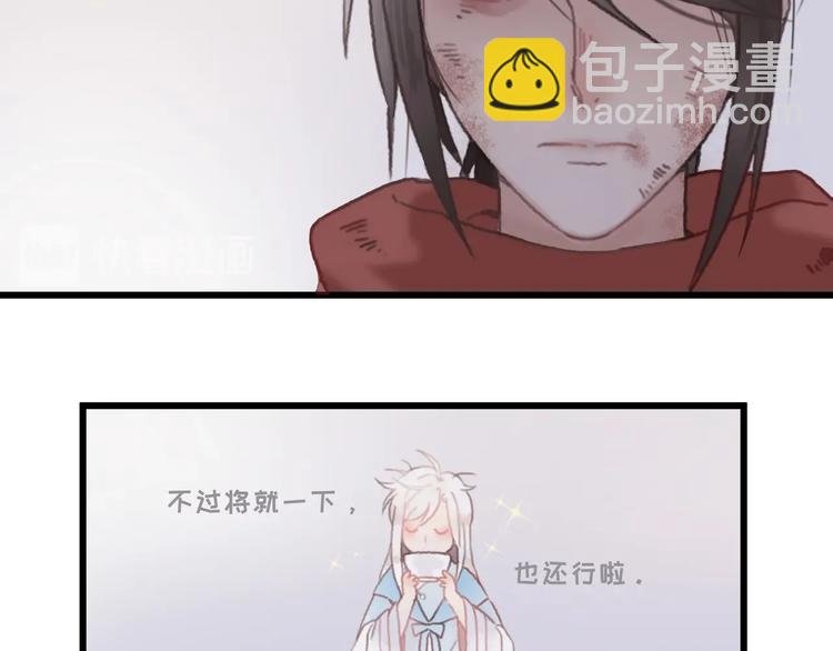第5话 第一次受伤疼疼疼啊！