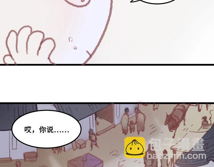 第5话 第一次受伤疼疼疼啊！