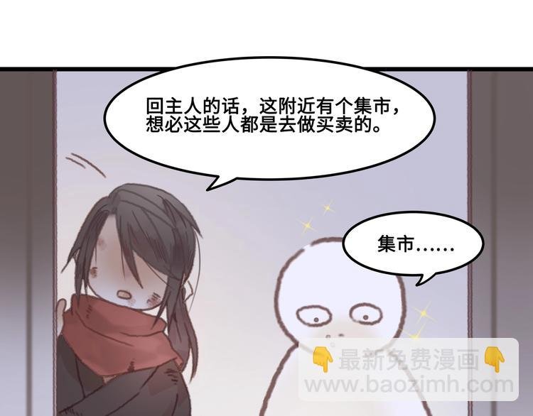 第5话 第一次受伤疼疼疼啊！