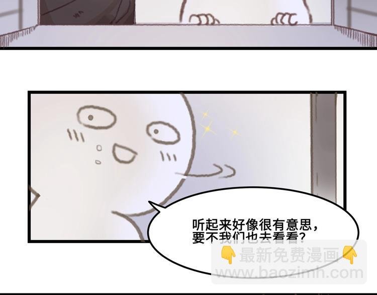 第5话 第一次受伤疼疼疼啊！