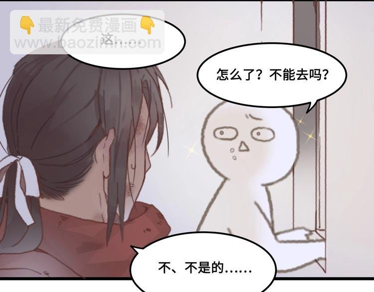 第5话 第一次受伤疼疼疼啊！