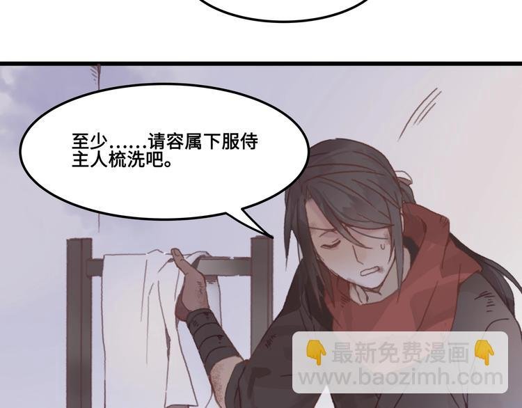 第5话 第一次受伤疼疼疼啊！