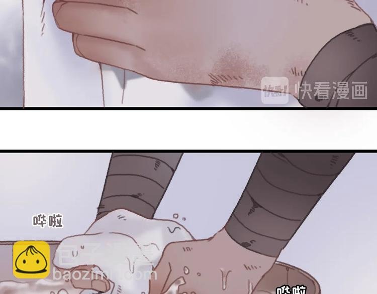 第5话 第一次受伤疼疼疼啊！
