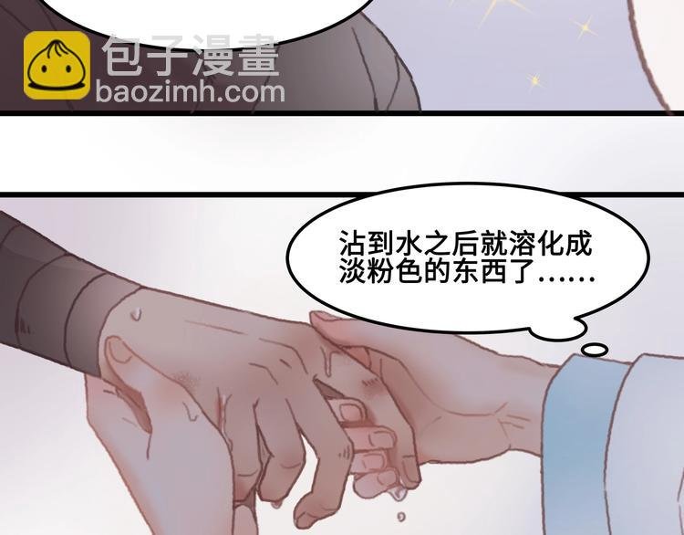 第5话 第一次受伤疼疼疼啊！