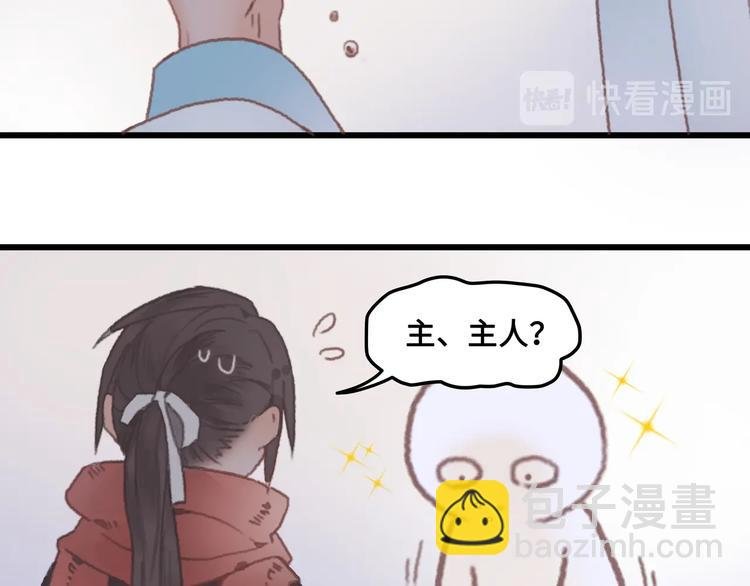 第5话 第一次受伤疼疼疼啊！
