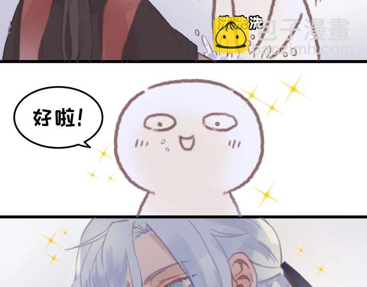 第5话 第一次受伤疼疼疼啊！