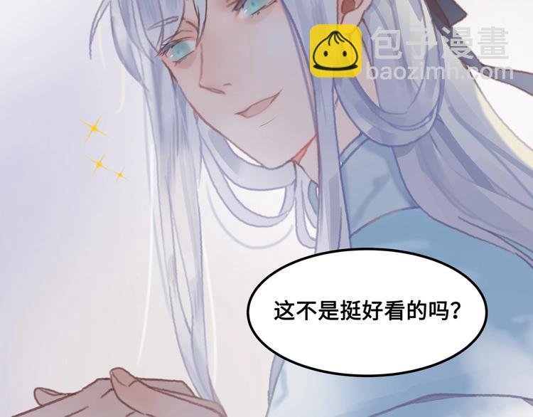 第5话 第一次受伤疼疼疼啊！