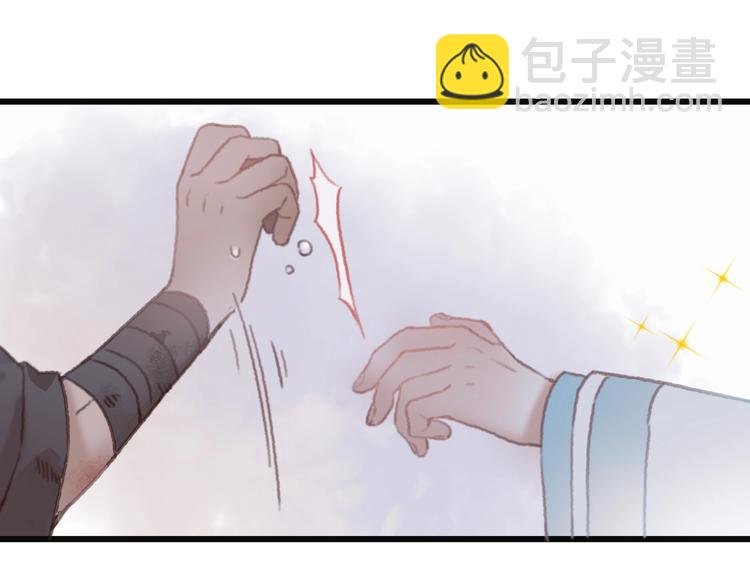 第5话 第一次受伤疼疼疼啊！