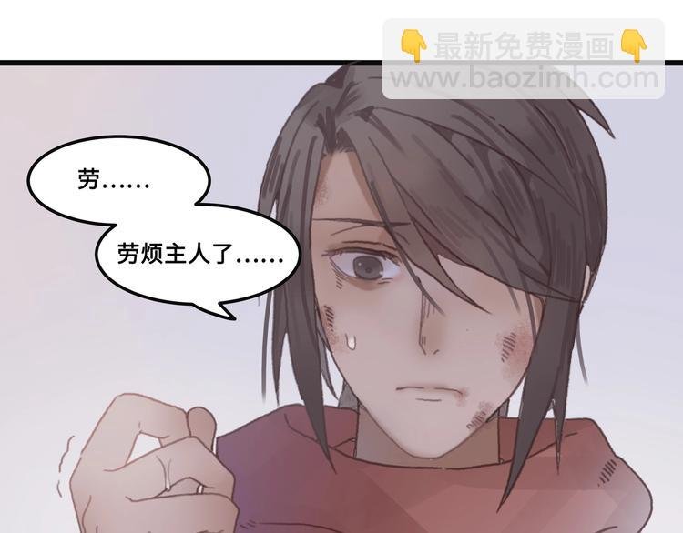 第5话 第一次受伤疼疼疼啊！