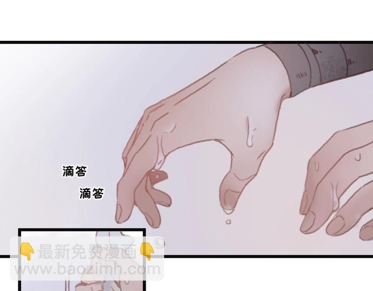 第5话 第一次受伤疼疼疼啊！