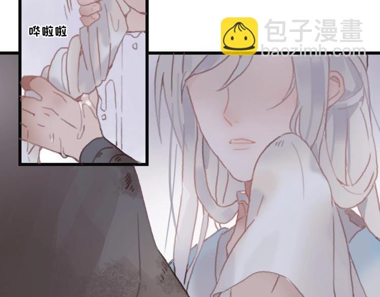 第5话 第一次受伤疼疼疼啊！