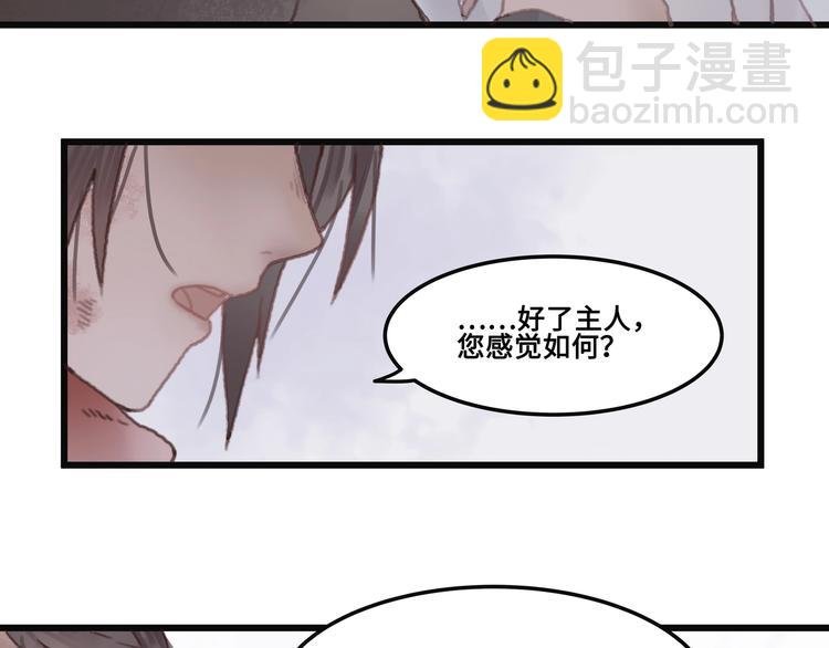 第5话 第一次受伤疼疼疼啊！
