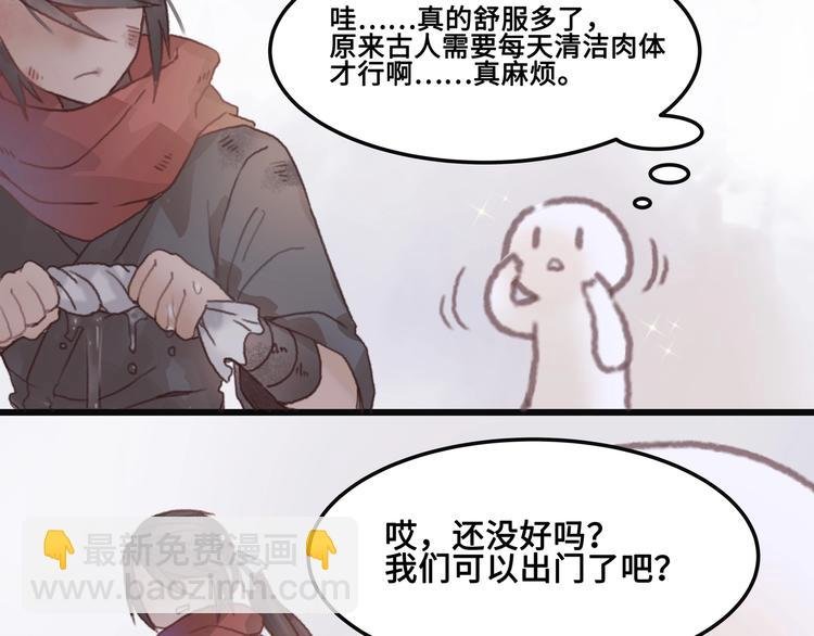 第5话 第一次受伤疼疼疼啊！