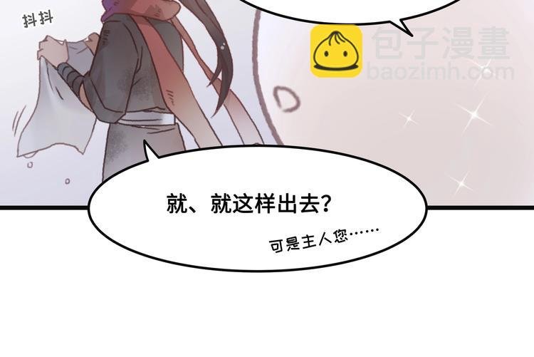 第5话 第一次受伤疼疼疼啊！