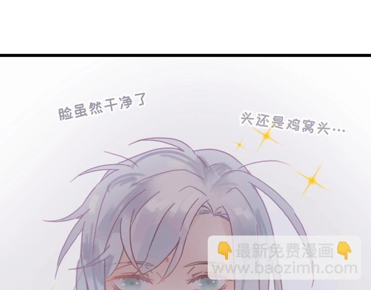 第5话 第一次受伤疼疼疼啊！