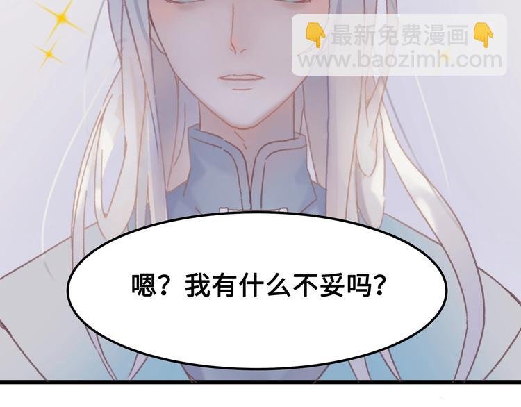 第5话 第一次受伤疼疼疼啊！