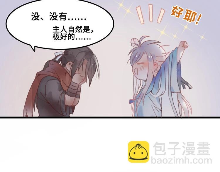 第5话 第一次受伤疼疼疼啊！