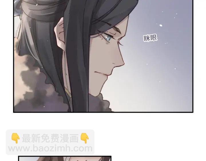 59话 我要你自废武功