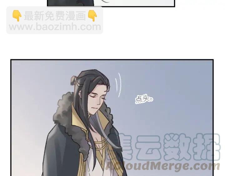 59话 我要你自废武功