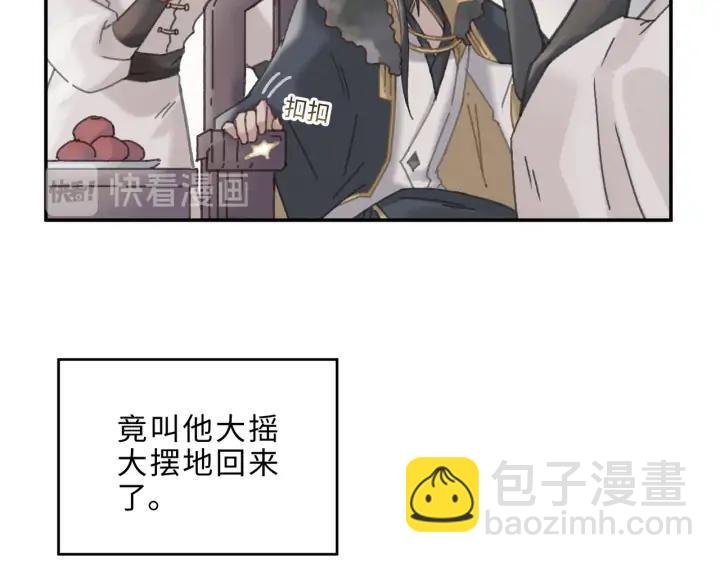 59话 我要你自废武功