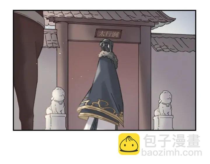 59话 我要你自废武功