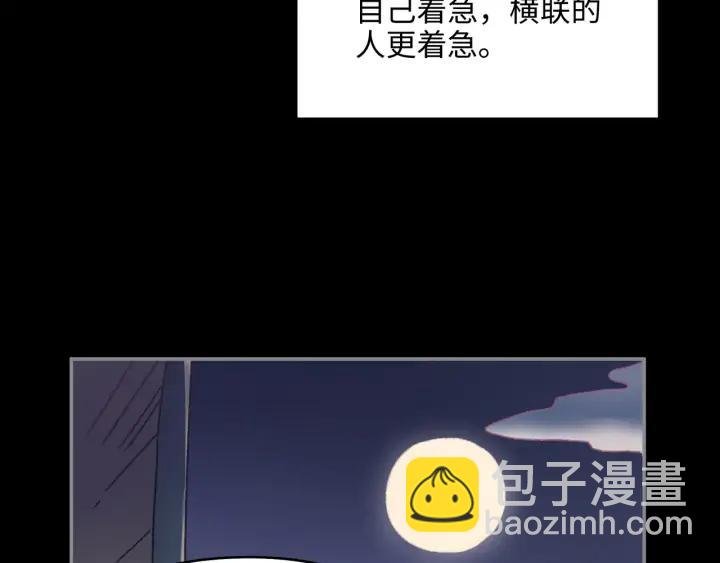 59话 我要你自废武功