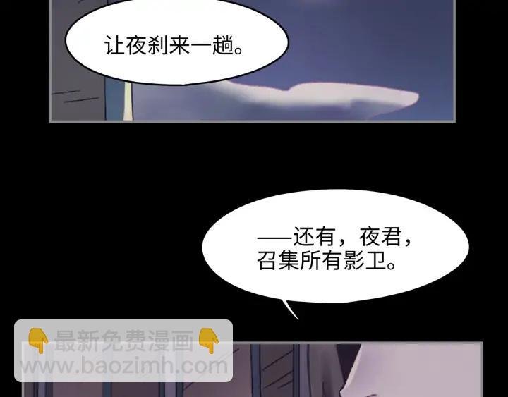 59话 我要你自废武功