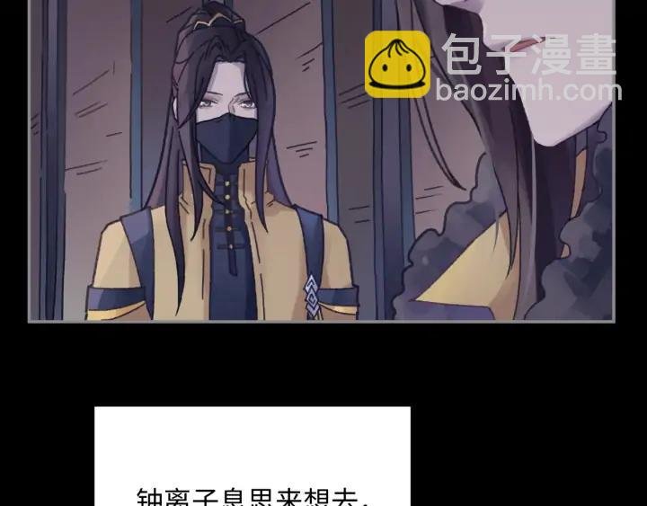 59话 我要你自废武功