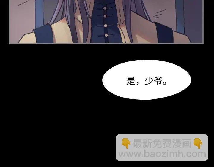 59话 我要你自废武功