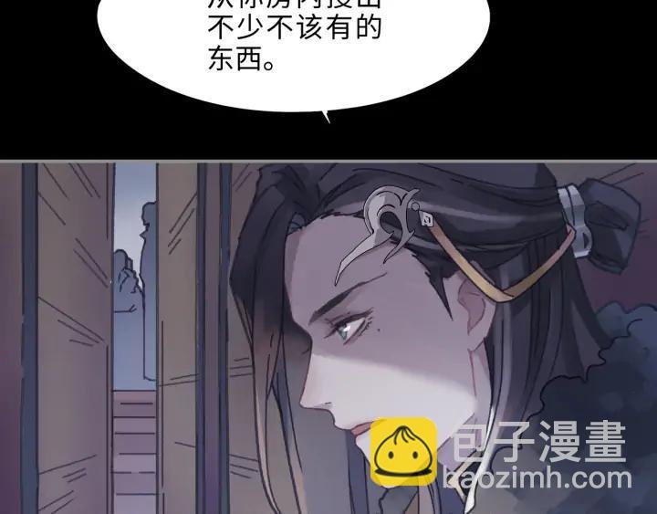 59话 我要你自废武功