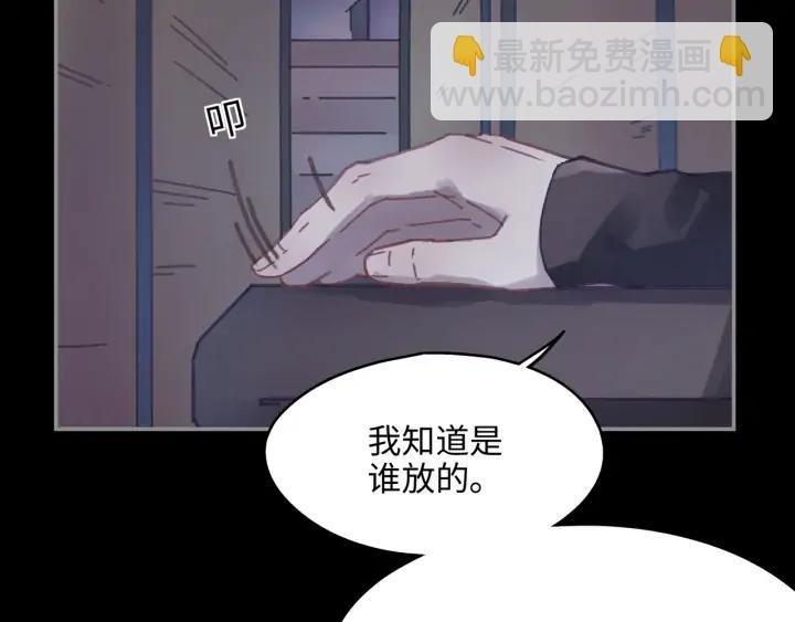 59话 我要你自废武功