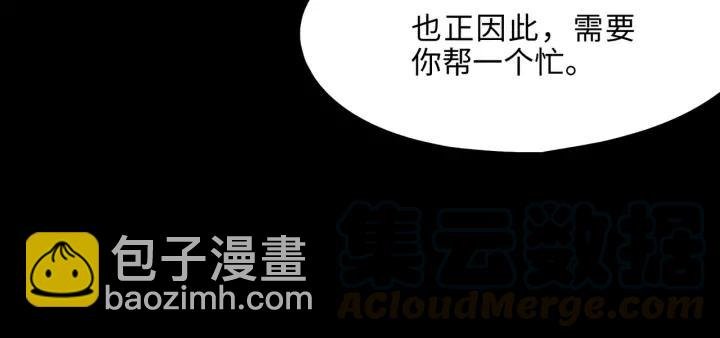 59话 我要你自废武功