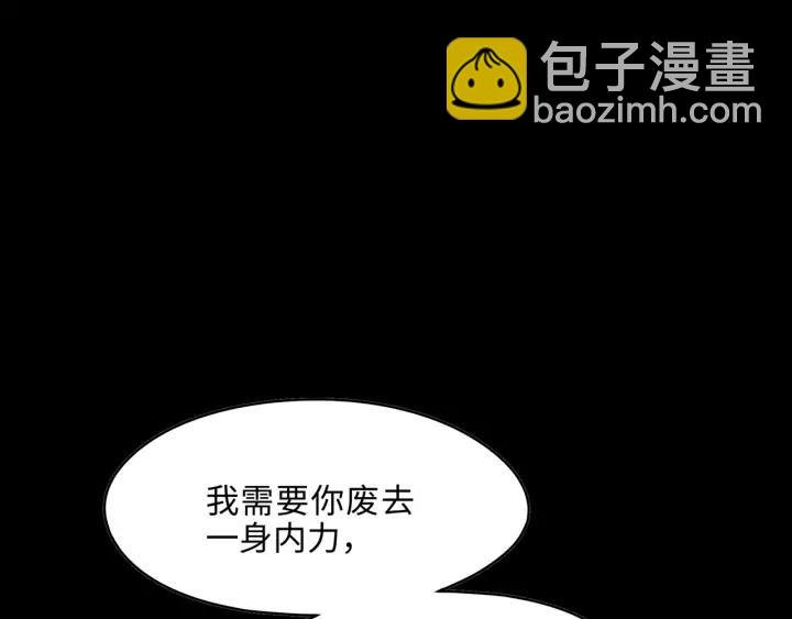 60话 含笑饮砒霜