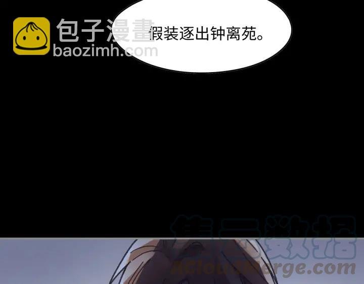 60话 含笑饮砒霜