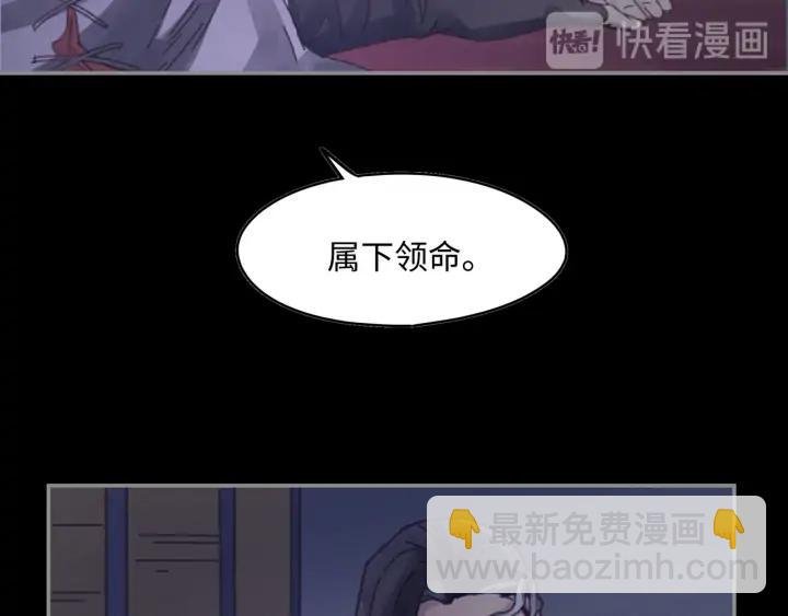 60话 含笑饮砒霜