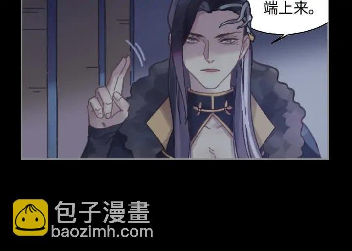 60话 含笑饮砒霜