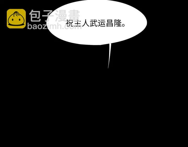 60话 含笑饮砒霜
