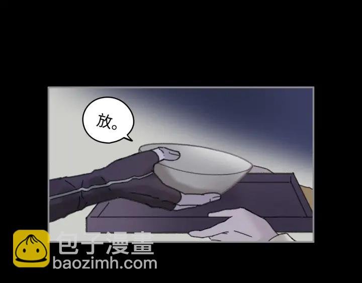 60话 含笑饮砒霜
