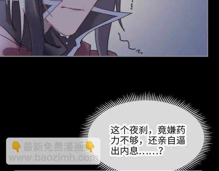 60话 含笑饮砒霜