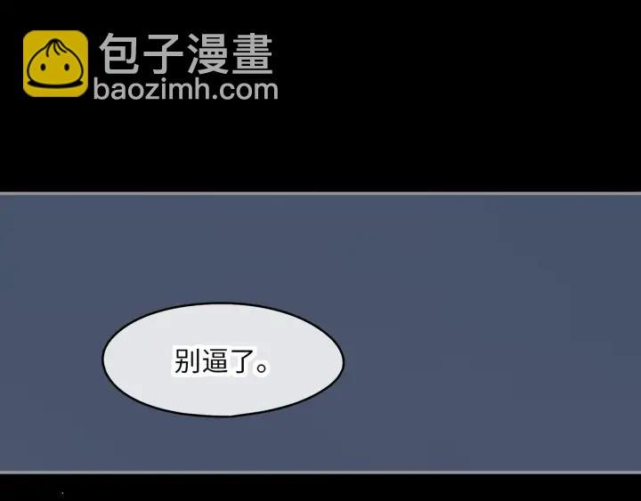 60话 含笑饮砒霜