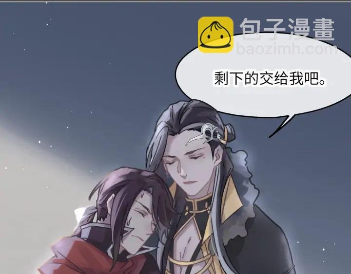 60话 含笑饮砒霜